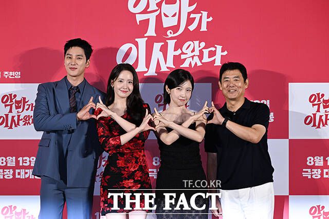 배우 안보현과 임윤아, 주현영, 성동일(왼쪽부터)이 뭉친 '악마가 이사왔다'는 8월 13일 개봉한다. /서예원 기자