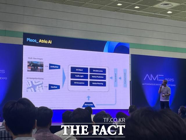 2025 자율주행모빌리티산업전(AME 2025) 콘퍼런스에서 이경민 현대자동차 자율주행SW개발2실장이 발언하고 있다. /최의종 기자
