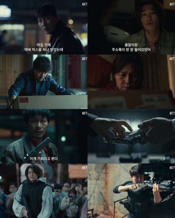 배우 김남길 김영광이 넷플릭스 오리지널 시리즈 '트리거'로 함께 호흡을 맞춘다. 두 사람은 총기 재난 액션 스릴러를 통해 짜릿한 긴장감을 선사할 예정이다. /넷플릭스