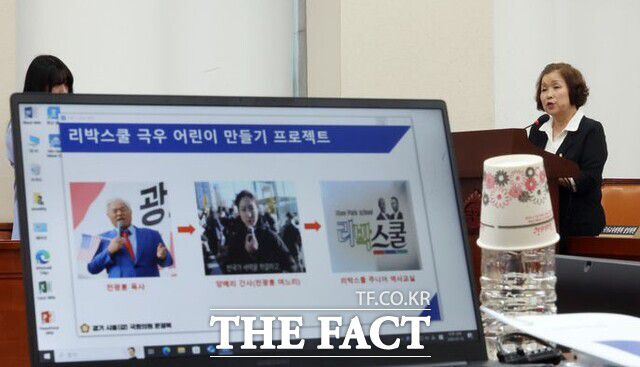 손효숙 리박스쿨 대표가 10일 서울 여의도 국회에서 열린 교육위원회의 리박스쿨 청문회에서 문정복 더불어민주당 의원 질의에 답하고 있다. /뉴시스