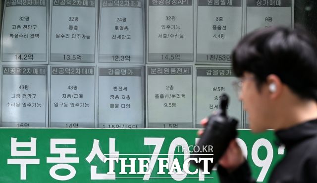 지난 7일 '금융위원회의 이주비 대출 규제 정책에 대한 전면 재검토 요청에 관한 청원'이 올라왔다. 이날 현재 기준 1만2466명이 동의해 동의율은 25%를 달성했다. /서예원 기자