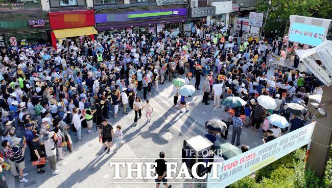 과천시내 신천지 종교시설 설치에 반대하는 주민 집회가 과천 중앙공원 앞에서 열렸다./독자 제공