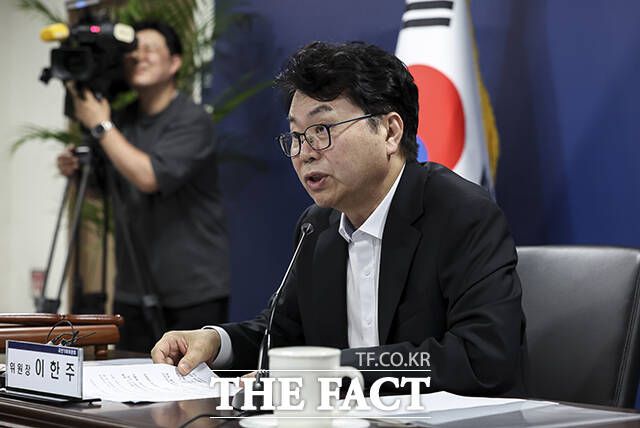 이한주 국정기획위원장은 13일 "정부조직개편안 초안을 대통령에게 3일 보고했다. 의견교환이 있었다"고 말했다. /임영무 기자