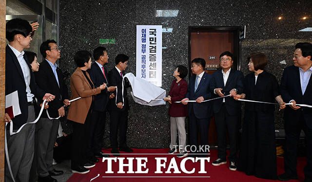 송언석 국민의힘 비상대책위원장 겸 원내대표 등 원내지도부가 지난 8일 국회에서 열린 '이재명 정부 공직후보자 국민검증센터' 현판식에 참석하고 있다. /국회=배정한 기자