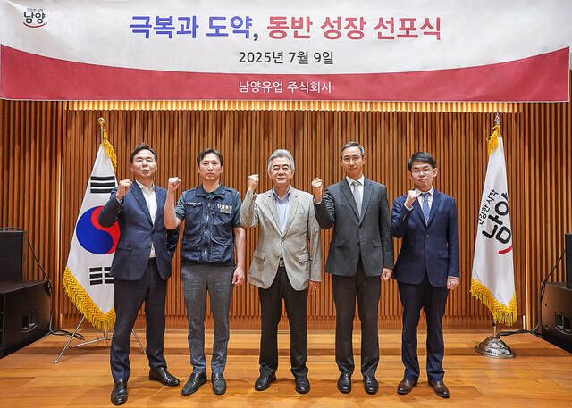 한앤컴퍼니 회장인 윤여을 남양유업 이사회 의장(가운데)이 9일 남양유업 '극복과 도약, 동반 성장 선포식'에서 이동춘 남양유업 기타비상무이사(왼쪽부터), 문을태 남양유업 노조위원장, 김승언 남양유업 대표집행임원, 심혜섭 남양유업 감사와 함께 기념 촬영하고 있다. 이날 한앤컴퍼니는 남양유업의 모든 임직원들에게 104만원 상당의 자사주를 무상 지급한다고 밝혔다. /남양유업