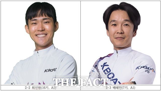 최인원(16기, A1) 배혜민(7기, A1)