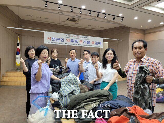 서천군지속가능발전협의회가 '서·의·온·몽 프로젝트 - 서천군민 의류로 온기를 몽골에' 캠페인을 펼치고 있다. /서천군지속가능발전협의회
