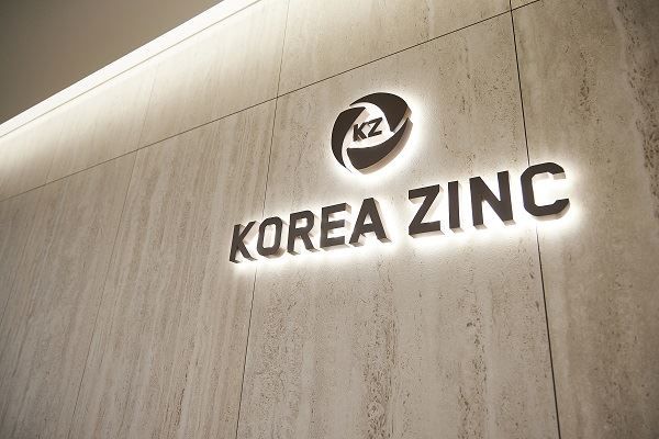 고려아연이 미국 해저 자원개발 전문기업 TMC(The Metals Company) 투자가 무모했다는 일부 주장에 사실과 다르다고 반박했다. 서울 종로구 그랑서울 고려아연 본사. /고려아연