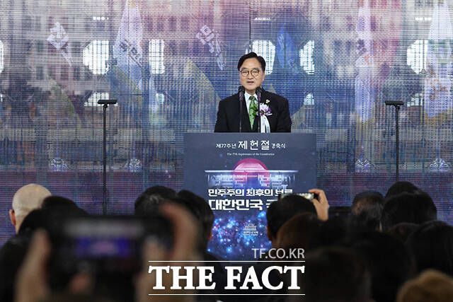 경축사 하는 우원식 국회의장.