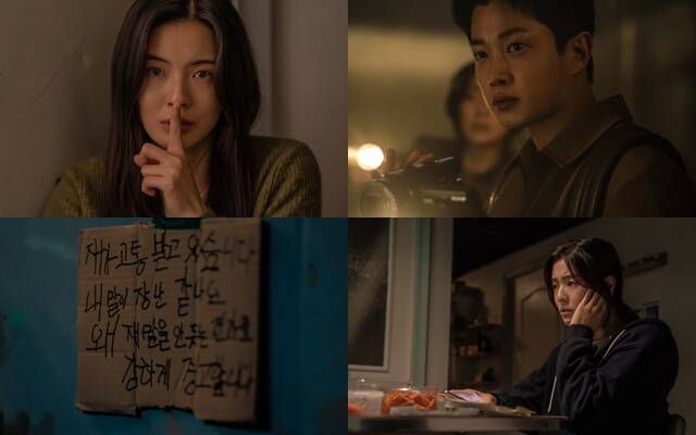 '노이즈'는 층간소음으로 매일 시끄러운 아파트 단지에서 실종된 여동생을 찾아 나선 주영이 미스터리한 사건과 마주하게 되는 현실 공포 스릴러다. /㈜바이포엠스튜디오