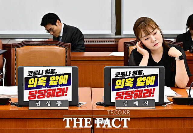 정은경 보건복지부 장관 후보자는 지인이 운영하는 명지병원을 질병관리청장 당시 옹호했다는 의혹에는 "국가지정 격리병상이 철저히 관리되고 있다고 설명하는 취지였다"고 해명했다. 사진은 18일 서울 여의도 국회 보건복지위원회에서 인사청문회가 진행되는 모습. /국회=배정한 기자