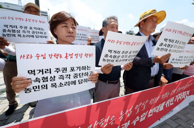 지난 9일 오후 서울 용산구 대통령실 인근에서 국민과 함께하는 농민의길과 전국사과생산자협회 회원들이 미국산 사과 수입 반대 기자회견을 하고 있다. / 뉴시스