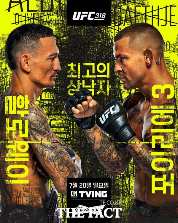 맥스 할로웨이(33, 왼쪽)과 더스틴 포이리에(36)이 상남자 타이틀을 걸고 치열한 싸움을 펼친다. '오앤이 길로틴' 여섯 번째 시간에는 이들의 난타전을 프리뷰했다. /UFC