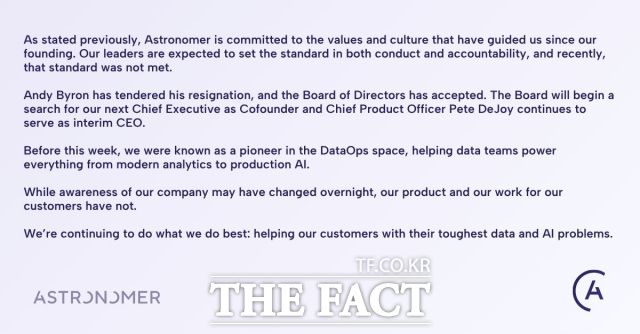 아스트로너머는 19일(현지시간) 공식 성명을 내고 바이런 CEO의 사직서를 이사회가 받아들였다고 밝혔다. /아스트로노머 X(트위터)