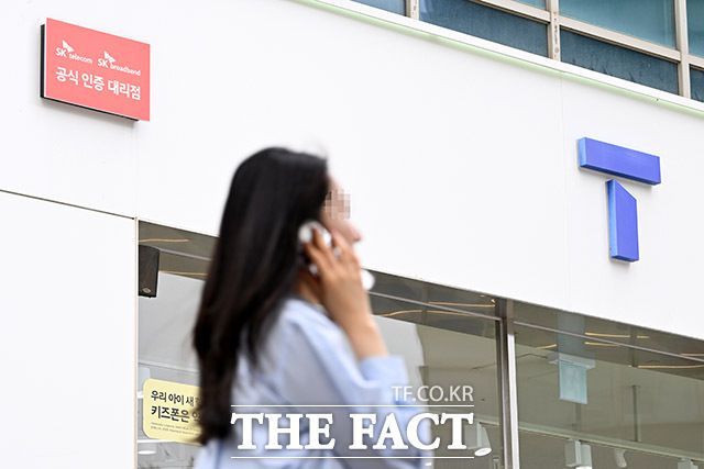 SK텔레콤은 기기 변경 혜택 프로그램인 'New 갤럭시 AI 클럽 with T 나는 폰교체 폴더블 7'도 출시했다. /남용희 기자