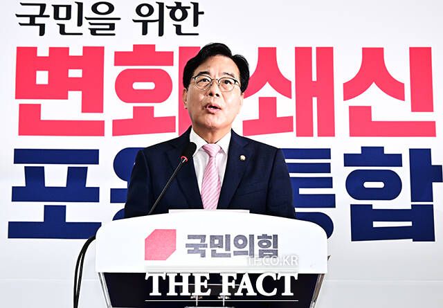 송언석 국민의힘 비상대책위원장 겸 원내대표가 21일 사회관계망서비스(SNS)에 올린 글에서 "현재 (전 씨에 대한) 조사가 면밀히 진행 중인 것으로 안다"라며 "당에 유해한 행위나 민심을 벗어나는 언행이 확인되면 당헌·당규에 따라 조치하겠다"라고 밝혔다. /배정한 기자