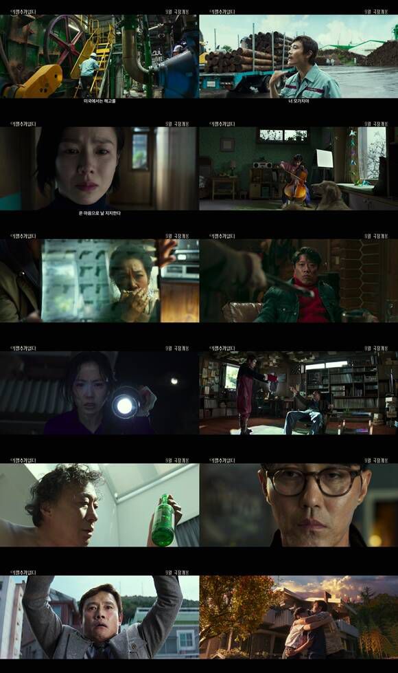 '어쩔수가없다'는 느낄 만큼 삶이 만족스러웠던 회사원 만수(이병헌 분)가 덜컥 해고된 후, 아내와 두 자식을 지키기 위해 재취업을 향한 자신만의 전쟁을 준비하는 이야기다. /CJ ENM