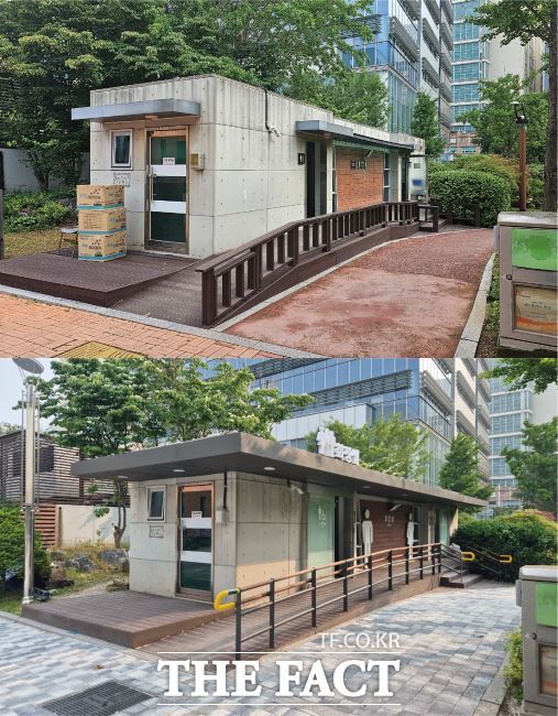 명학공원 화장실 유니버설 사업 전(위)·후 모습./안양시