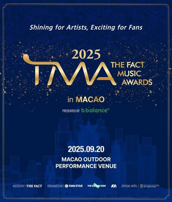 '2025 더팩트 뮤직 어워즈'는 9월 20일 마카오 아웃도어 퍼포먼스 베뉴에서 개최된다. /TMA 조직위