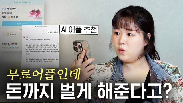 구독자 71만명을 보유한 유튜버 '김짠부'는 '욜로(YOLO)하다 골로 갈 뻔했다'는 재치 있는 소개말로 자신을 표현, 2030세대가 '짠테크'를 배우는 대표적 채널로 자리 잡았다. /유튜브 채널 '김짠부' 영상 캡쳐