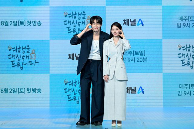 배우 김재영(왼쪽) 공승연이 채널A 새 토일드라마 '여행을 대신해 드립니다' 제작발표회에서 호흡을 맞춘 소감을 전했다. /채널A