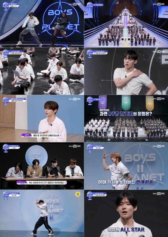 Mnet은 제로베이스원을 탄생시킨 '보이즈 플래닛' 후속인 '보이즈 2 플래닛'을 방송하고 있다. 사진은 방송 장면들 모음. /Mnet