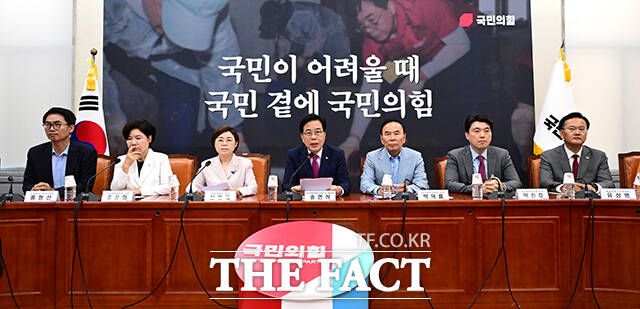 28일 송언석 국민의힘 비상대책위원장 겸 원내대표가 국회에서 열린 비상대책위원회의에서 모두발언을 하고 있다. /남윤호 기자