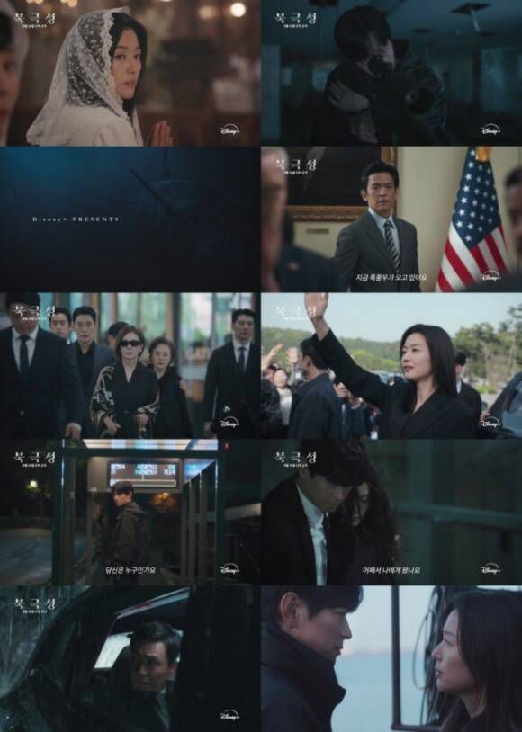 디즈니+ 새 오리지널 시리즈 '북극성'이 예고편을 통해 전지현과 강동원의 첩보 멜로를 예고하며 본편에 대한 기대감을 높였다. /월트디즈니 컴퍼니 코리아