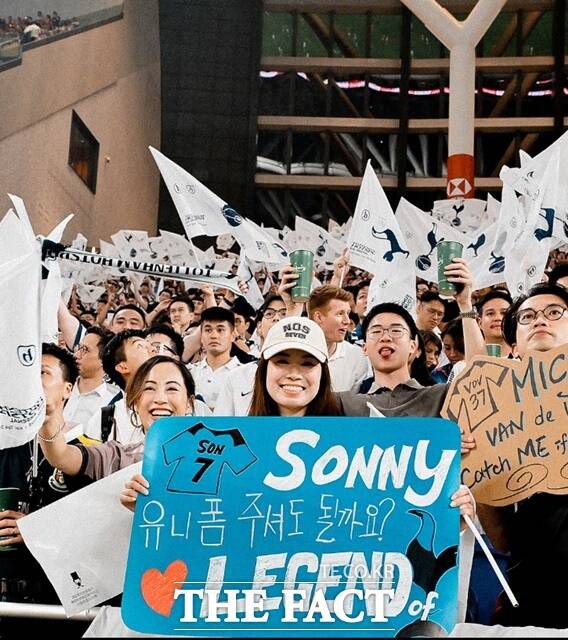 손흥민의 유니폼을 원하명 응원하고 있는 홍콩의 토트넘 팬들./토트넘