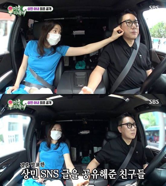 이상민은 일반인 아내를 방송에 등장시키고 싶지 않았지만, 결국 '미우새'를 통해 마스크를 쓴 모습이 노출됐다. 아내와 함께 산부인과를 방문해 시험관 시술 과정이 공개되기도 했다. /방송 캡처