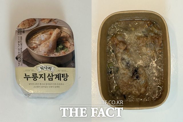 GS25의 '닭다리 누룽지 삼계탕'은 닭다리 2개, 인삼, 누룽지가 들어있는 간편식 삼계탕이다. /문화영 기자