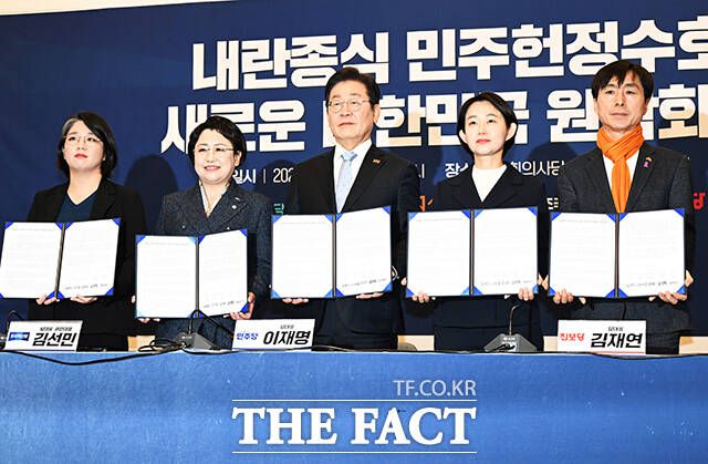 앞서 민주당과 야 4당은 지난 4월 '야 5당 원탁회의' 공동선언문을 통해 △대선 직후 교섭단체 요건 완화 △대선 직후 결선투표제 도입 △반헌법행위자 특별조사위원회(반헌특위) 설치 등을 합의한 바 있다.공동선언문 들고 기념사진 촬영하는 용혜인 기본소득당 대표와 김선민 조국혁신당 당대표 권한대행, 이재명 당시 더불어민주당 대표, 김재연 진보당 대표, 한창민 사회민주당 대표(왼쪽부터). /더팩트 DB