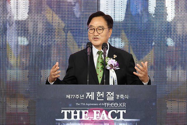 우원식 국회의장이 지난달 17일 국회에서 열린 제77주년 제헌절 경축식에서 경축사를 하는 모습. 우 의장은 경축사에서 "전면적 개헌보다 단계적이고 연속적인 개헌으로 국회와 정부, 국민이 모두 흔쾌히 동의할 수 있는 '최소 수준의 개헌'으로 첫발을 떼는 것이 필요하다"라고 강조했다. /배정한 기자