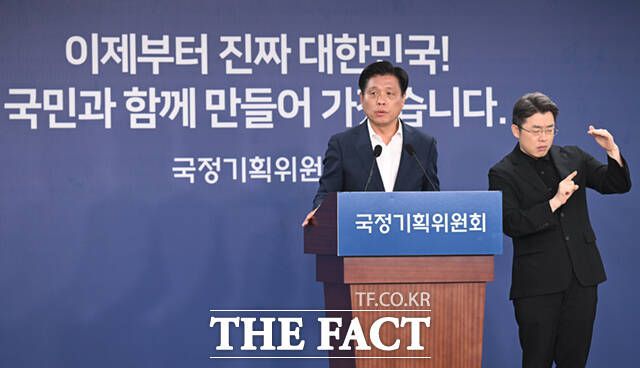 조승래 국정기획위원회 대변인이 5일 서울 종로구 정부서울청사 창성동 별관에서 정례 브리핑을 하고 있다. /이새롬 기자