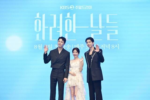 배우 정일우 정인선 윤현민(왼쪽부터)이 &#39;화려한 날들&#39;에서 삼각관계를 형성한다. /KBS2