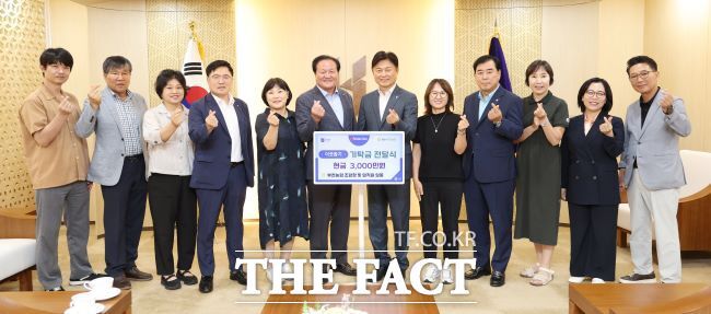 이호준 부천농협조합장(왼쪽 6번째)이 조용익 부천시장(7번째)에게 기탁금을 전달했다. /부천시