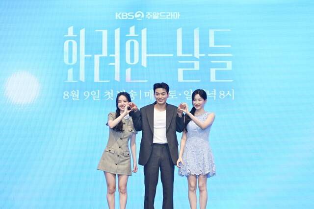 배우 박정연 손상연 신수현(왼쪽부터)이 출연하는 &#39;화려한 날들&#39;은 오는 9일 오후 8시 첫 방송한다. /KBS2