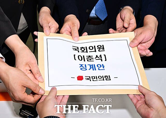 박충권·김은혜·곽규택·조승환 국민의힘 의원이 6일 오후 서울 여의도 국회 의안과에서 '주식 차명거래 의혹'을 받고 있는 이춘석 의원 징계안을 제출하고 있다./국회=배정한 기자