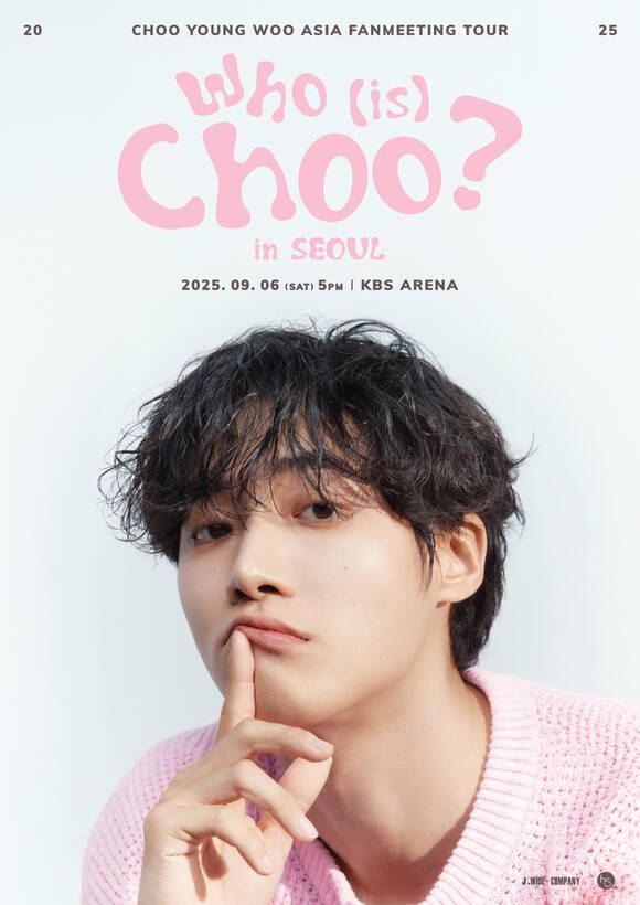배우 추영우가 서울에서 여는 단독 팬미팅 'Who (is) Choo?' 티켓이 지난 7일 오픈 당일 전석 매진됐다. /제이와이드컴퍼니