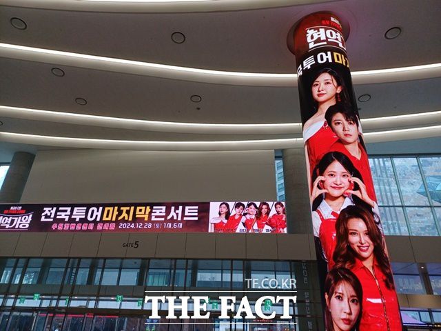 트롯 서바이벌 오디션은 매년 맞불 편성되는 현상이 반복되고 있다. MBN은 '현역가왕' 시즌3(두번째 여자가수 편)를 12월 중 방영 목표로 준비 중이다. 사진은 '현역가왕' 시즌1(여가수편). /더팩트 DB