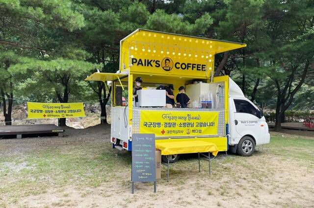 더본코리아가 집중호우로 피해를 입은 대상으로 다양한 지원 활동을 펼치고 있다. /더본코리아