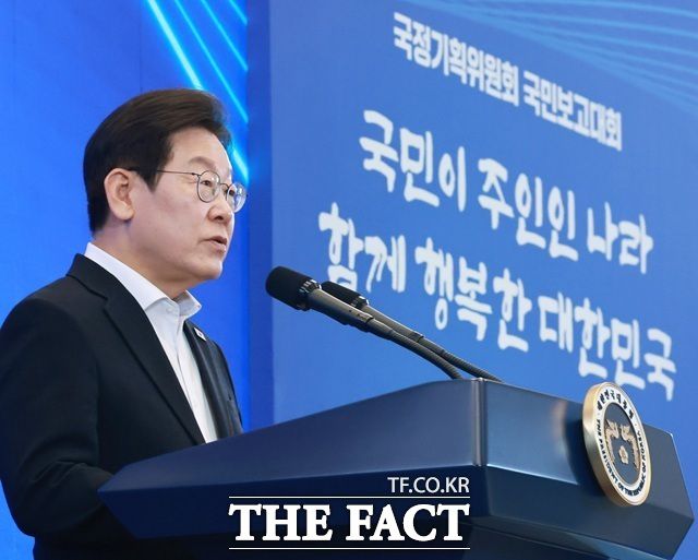 이재명 대통령이 13일 청와대 영빈관에서 열린 국정기획위원회 국민보고대회에서 인사말을 하고 있다./뉴시스