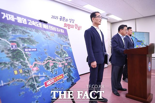 박명균 경남도 행정부지사가 거제~통영 고속도로 건설사업' 예타통과 관련 브리핑을 하고 있다./경남도