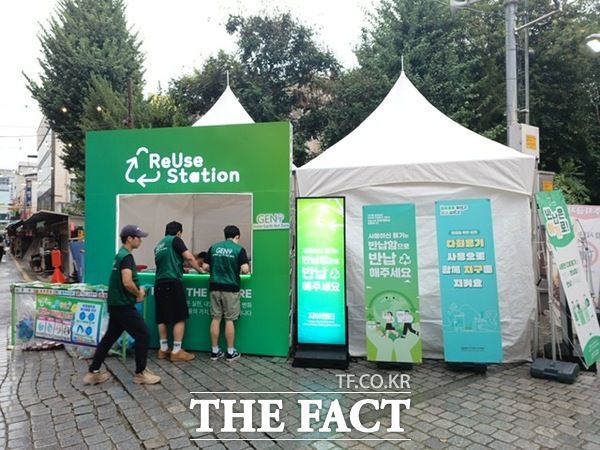 '대전 0시 축제' 중앙시장에 설치된 다회용기 수거 메인부스./대전시