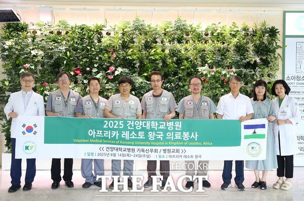 건양대병원 신우회원으로 구성된 해외 의료봉사단이 8월 14일부터 24일까지 아프리카 레소토 해외 의료봉사 출국에 앞서 기념 촬영을 하고 있다. /건양대병원