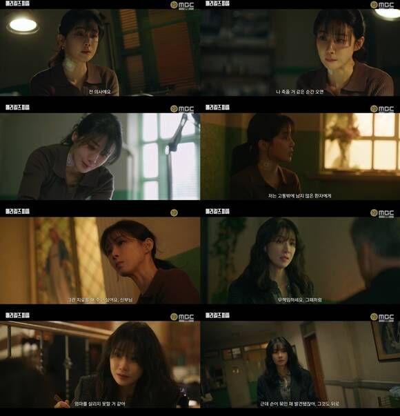 배우 이보영이 '메리 킬즈 피플'에서 무게감 있는 연기를 보여주고 있다. /방송 화면 캡처