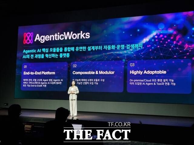 임은영 GenAI사업담당이 '에이전틱웍스'를 소개하고 있다.