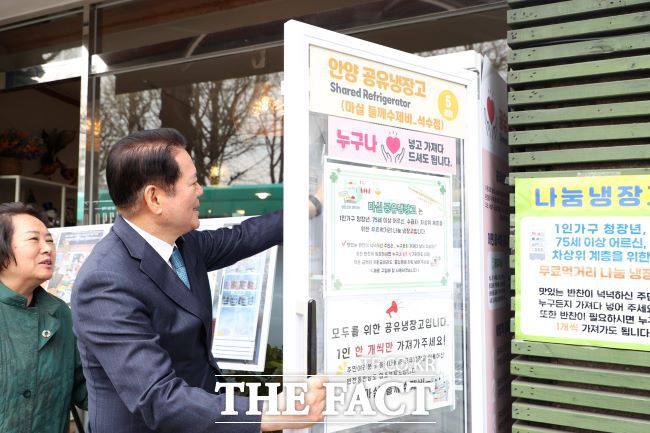 최대호 안양시장이 석수2동 공유냉장고를 찾아 내부를 살피고 있다./안양시