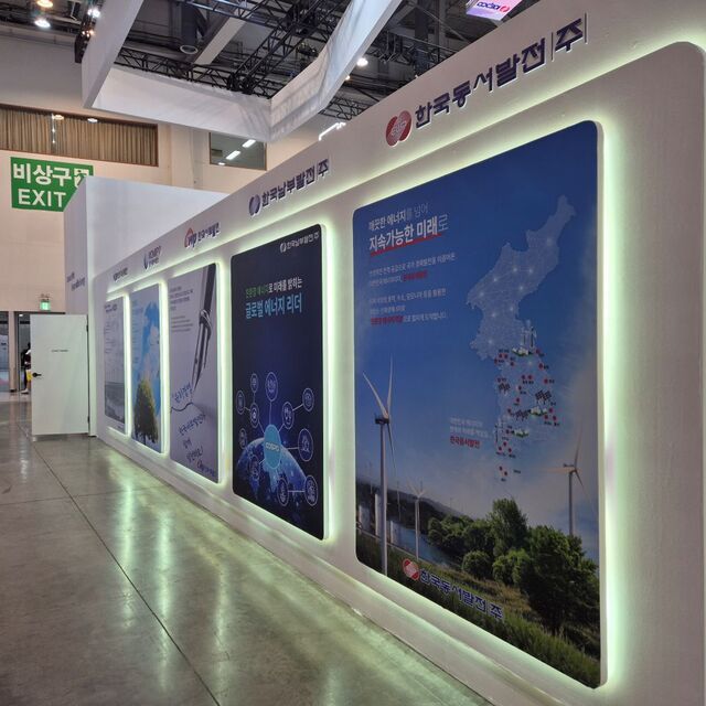 27일 부산 벡스코에서 열린 ‘2025 기후산업국제박람회’에 차려진 공공 5개 발전사 홍보 부스. / 정다운 기자