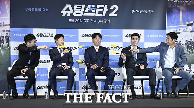 '슈팅스타2'는 오는 29일 오후 8시 쿠팡플레이에서 첫 공개된다. /장윤석 기자